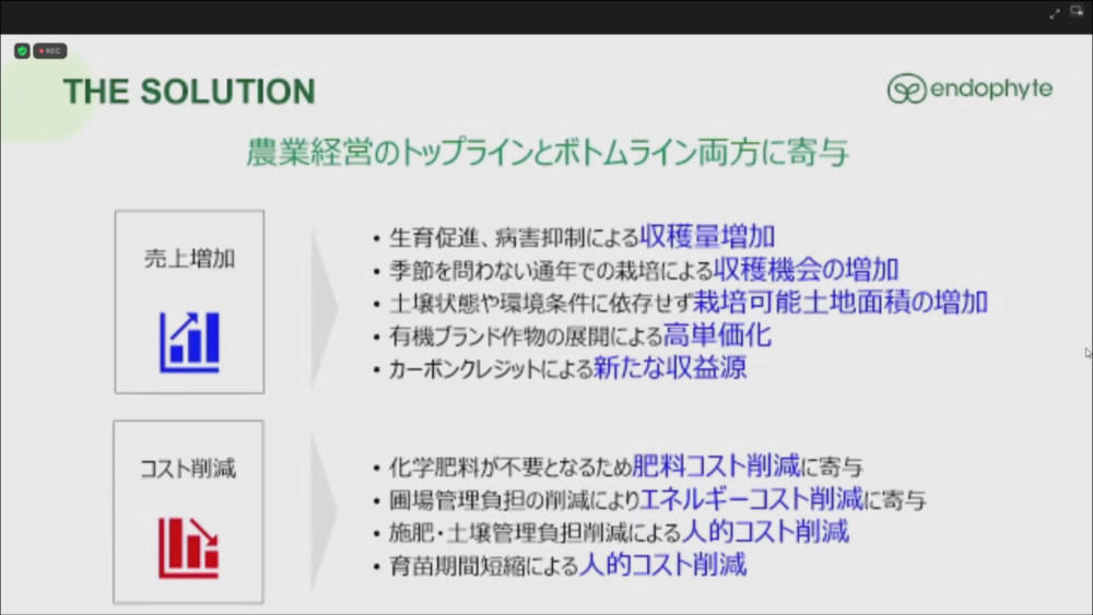 農業経営におけるメリット